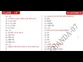 class 10th economics notes mcq solution