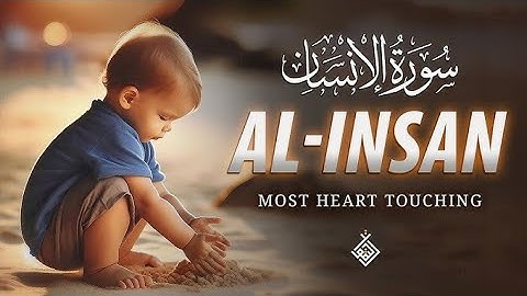Surah Al Insan|سورة الانسان||tilawat Quran beautiful voice