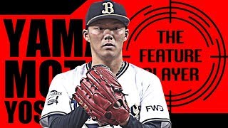 B山本 9回1安打無失点の快投を「定点観測」!!《THE FEATURE PLAYER》