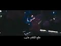 سمعت كلامكم عنى ⁦  رضا البحراوى🤭