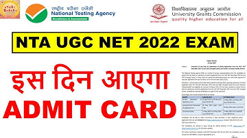Nta Ugc net 2022 Admit card update