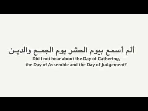 Arabic poem - YouTube