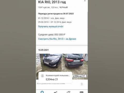 Пишите номера в комментариях) #shorts #номерограмм - YouTube