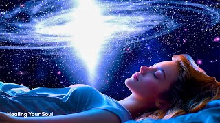 Глубочайший целебный сон восстанавливает и регенерирует все тело на частоте 432 Гц, снимает стресс