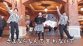 カントリーベア シアター バケーション ジャンボリー Country Bear Jamboree Vacation Hoedown Youtube カントリーベア シアター バケーション ジャンボリー Country Bear Jamboree Vacation Hoedown Youtube