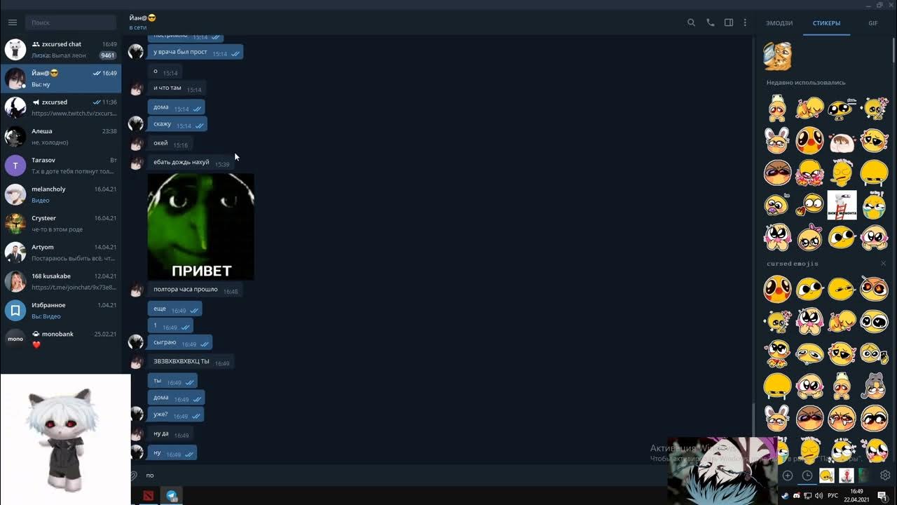 Курсед zxc. Zxcursed треки. Zxcursed текст. Курсед quinque. Zxcursed лицо.