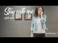 Stay with me English version Mp3 Song