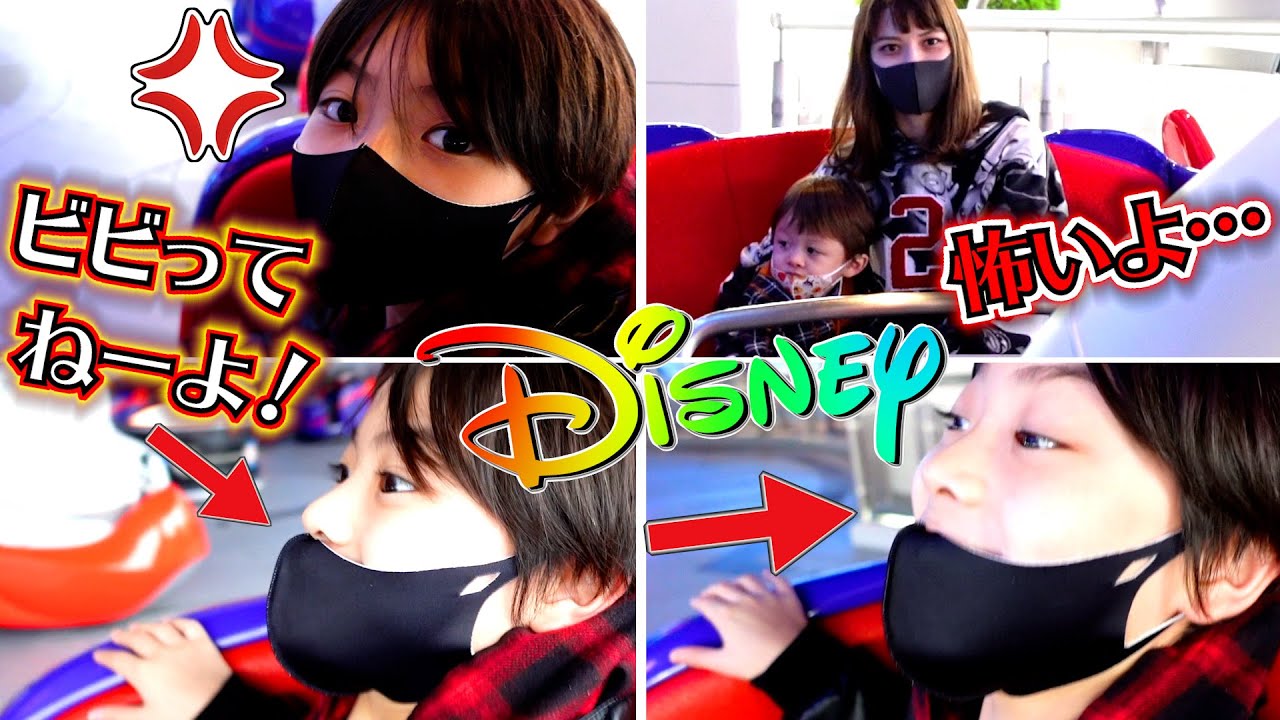 ディズニーランド 初ベイマックスでビビる兄弟…美女と野獣エリアに大興奮！
