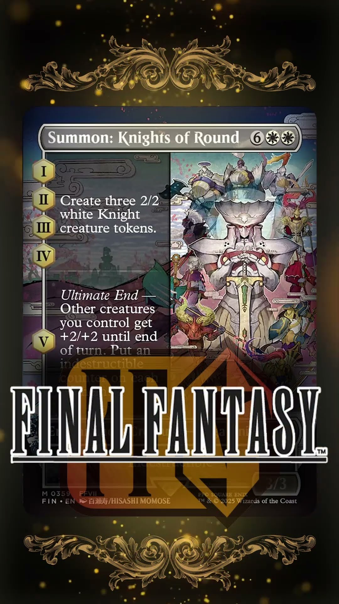 Knights of the Round