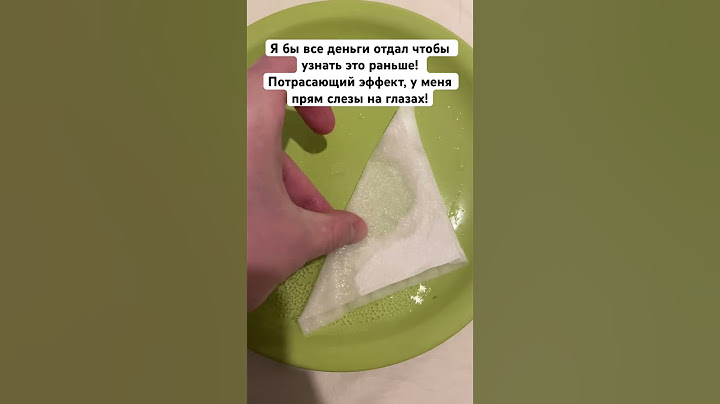 Я бы все деньги отдал чтобы узнать это раньше! Потрасающий эффект, у меня прям слезы на глазах!
