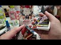 2026 球員卡開箱 #2