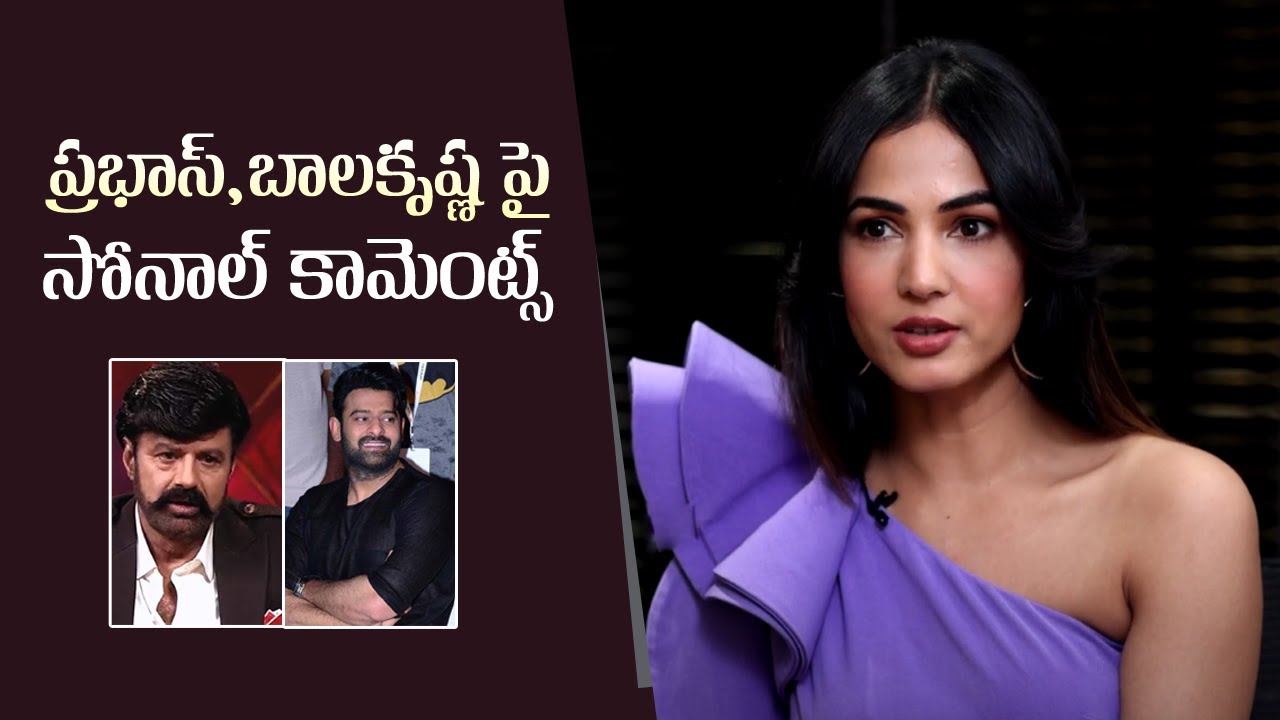 Actress Sonal Chauhan Comments On Balakrishna & Prabhas | The Ghost | Mana Stars