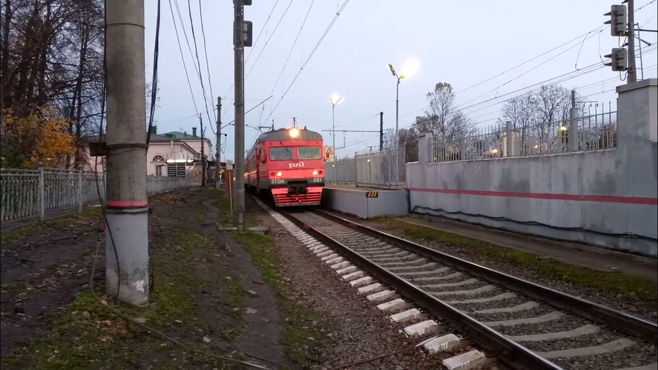 Электрички царское село санкт петербург сегодня