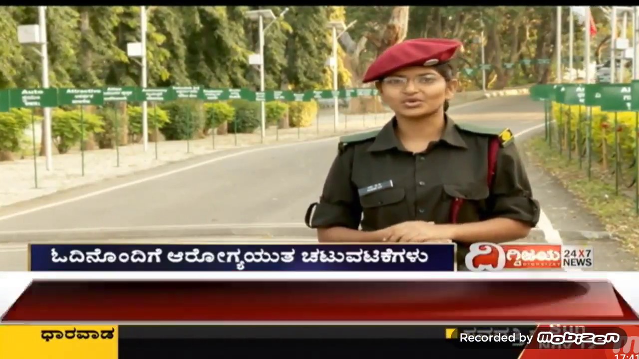 Kittur Sainik School 1