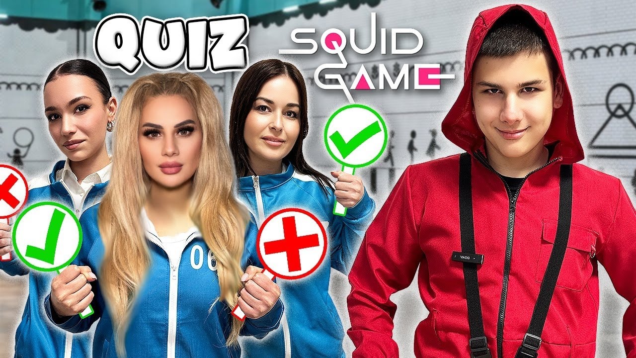 ΠΟΣΟ ΚΑΛΑ ΞΕΡΕΙΣ ΤΟ SQUID GAME ? QUIZ FAMOUS TOLI
