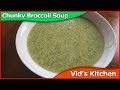 Cook with me-Cream of Broccoli Soup