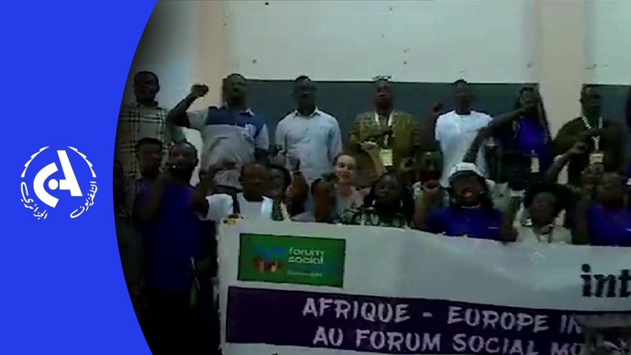 Programmes Canal Algérie
➡Suivez Canal Algérie sur Facebook: www.facebook.com/EPTVCANALALGERIE
➡Abonnez-vous par ici pour recevoir toutes nos vidéos: https://www.youtube.com/channel/UCShO...