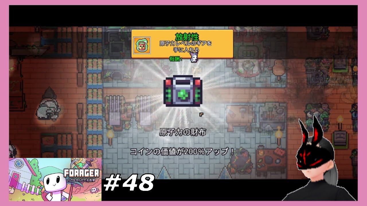Forager】 #48 装備の原子力化 【Evolved】 - YouTube