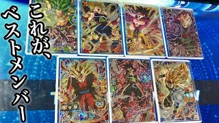 Sdbh イラストが特にカッコいいsec7枚で戦ってみた スーパードラゴンボールヒーローズ4弾 Youtube