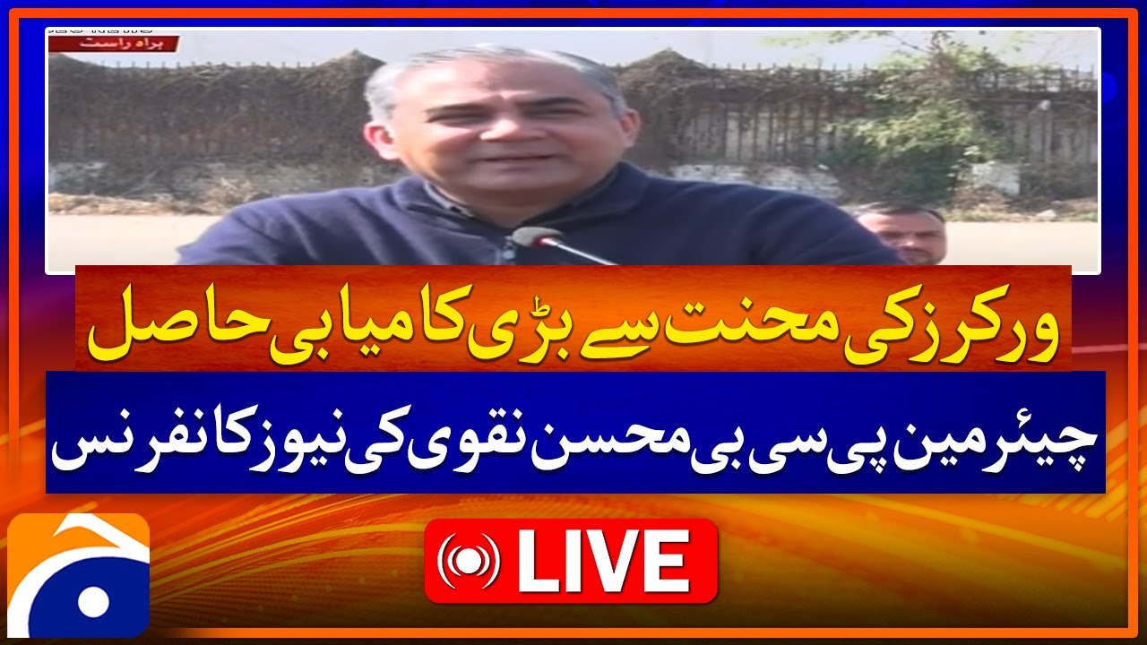 Live PCB Chairman Mohsin Naqvi s News Conference Geo News YouTube Live pcb chairman mohsin naqvi s news conference geo news youtube