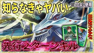 If you don't know this, you'll lose in two turns! Even without