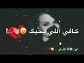 اجمل اغنية راب حزينه تبجي فدوه فدوه راح اموت 
