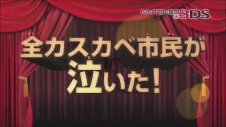 Top 10 3DS Games That Need To Be Localized (2016)