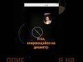 Угол, опирающийся на диаметр #математика #огэ #егэ #школа #shorts