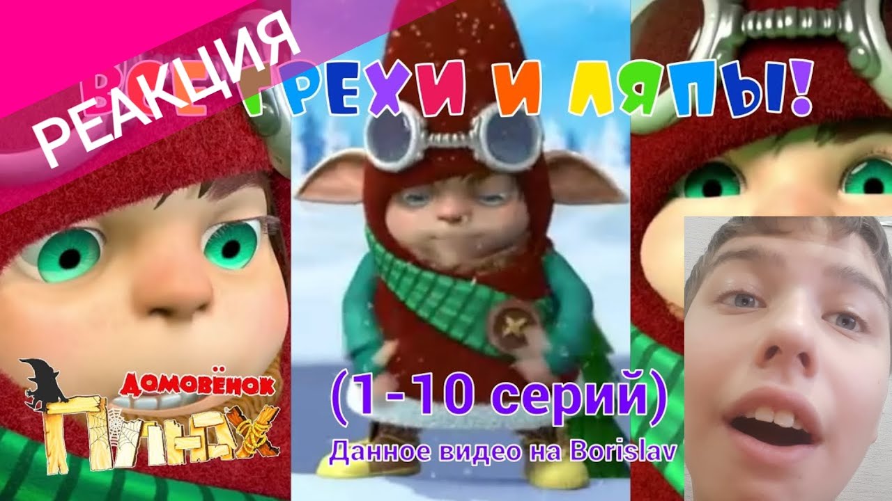 юрий кудинов клоун плюх. читать истории про плюха и шваха. читать истории про плюха и шваха. про маленького поросёнка плюха. истории про плюха и шваха.