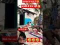 #comedy #comedyfilms #funny #tiktok #garba #comedymovies #bts #shorts #love #funnycomedy #viral