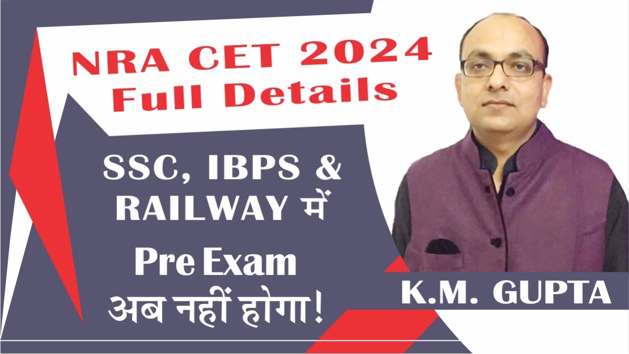 SSC IBPS RRB NRA CET No Preliminary Exam In SSC IBPS And RRB Exams ssc-ibps-rrb-nra-cet-no-preliminary-exam-in-ssc-ibps-and-rrb-exams