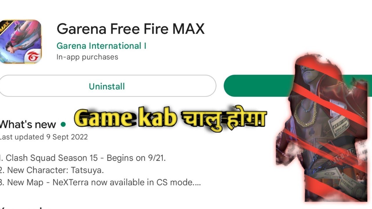 AAJ FREE FIRE GAME OPEN KYU NHI HO RAHI HAI 21 SEPTEMBER FREE FIRE AAJ FREE FIRE GAME OPEN KYU NHI HO RAHI HAI 21 SEPTEMBER FREE FIRE