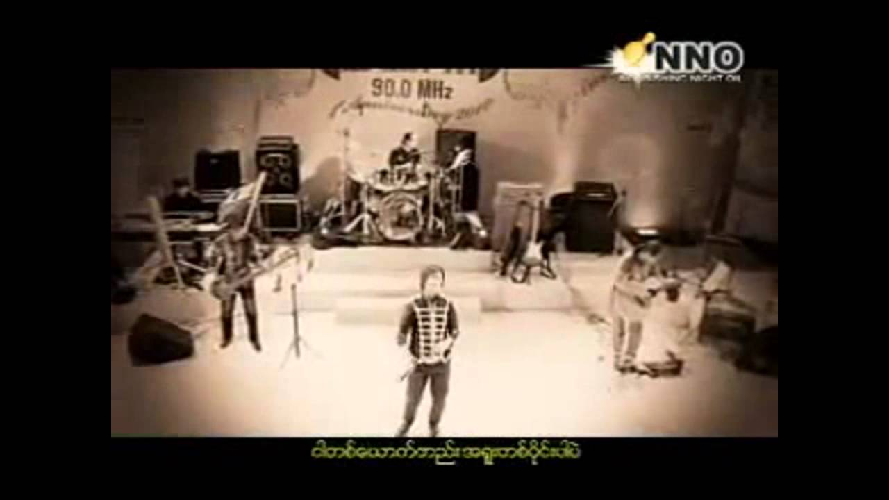 MYANMAR BEST SONG [KARAOKE] YouTube