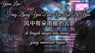 [by request] Feng Zhong You Duo Yu Zuo De Yun 'Cantonese Version'中有朵雨做的云 Mo Jiao Jie Jie 莫叫姐姐 Lyrics