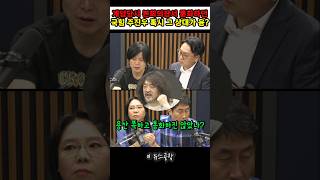 국힘 주진우 통화기록 반드시 확보해야 하는 이유