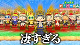 大量のリスナーを集めて夢の島を作ってみた。【あつまれどうぶつの森 / あつ森】