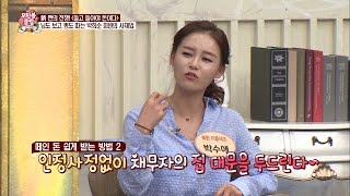 러블리 수애, 사실은 떼인 돈 받는 전문가 [모란봉 클럽] 59회 20161029