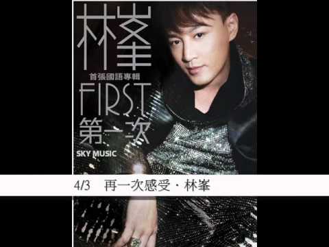 One more time (試聽版)