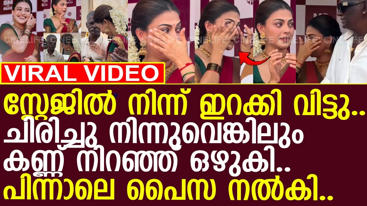അനുശ്രീ കണ്ണീരോടെ വേദിയിൽ നിന്ന് ഇറങ്ങിയ കാഴ്ച..! l Anusree - YouTube