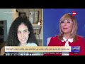 كأني شربت شاي الصبح وهبدأ يومي منى مكاوي الحاصلة على جائزة إيمي في أول ظهور مع لميس الحديدي كأني شربت شاي الصبح وهبدأ يومي منى مكاوي الحاصلة على جائزة إيمي في أول ظهور مع لميس الحديدي