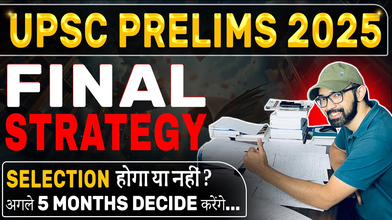 UPSC Prelims 2025 Final Strategy | 5 Months Plan For IAS Exam - YouTube