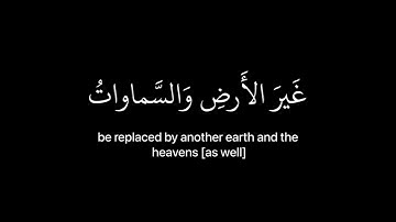 اجر لي ولكم ان شاء الله / قرآن الكريم ❤️🤍