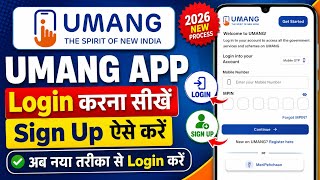 Umang App Login Kaise Karen 2026 | Umang App Me Sign Up Kaise Karen | How To Login Umang App | Umang