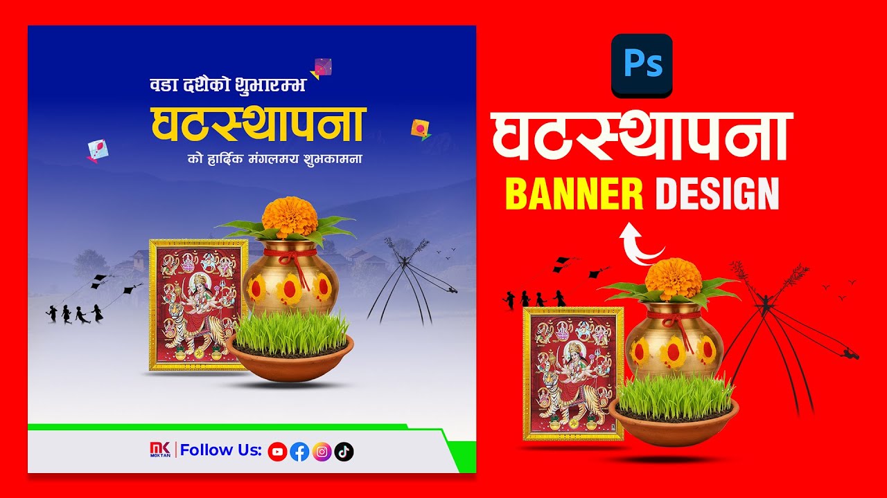Dashain Ghatasthapana Banner Design in Photoshop | Full Tutorial