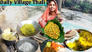 फूलों से बनाया जबरजस्त थाली की आज मज़ा आ गया,Daily Village Morning Routine,Village Veg Thali recipe,