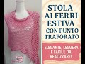 Stola Traforata ai Ferri 🧶 Elegante leggera e Facile da Realizzare❗