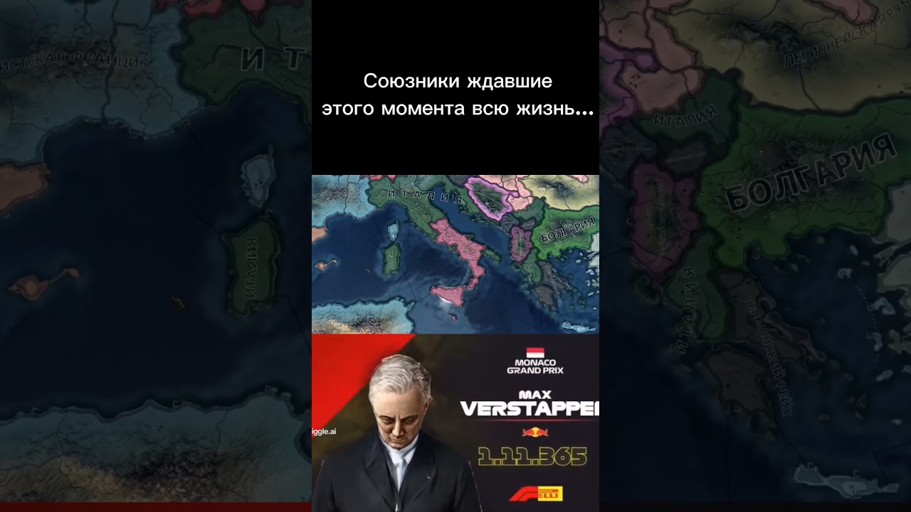 Муссолини и высадка в Сицилии. Ссылка на тгк в профиле 