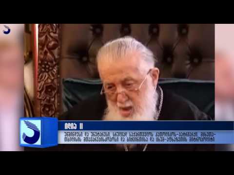 გადაცემა \"აფხაზეთი\"  - \"რუსეთმა უნდა გაათავისუფლოს ჩვენი ტერიტორიები\";