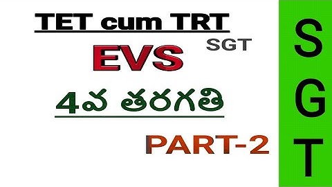 AP/TS 2022|| 4rt class EVS textbook bit wise for DSC SGT in telugu PART-2||4వ తరగతి