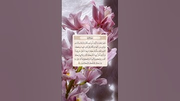 #ماهر_المعيقلي #سورة_البقرة #شهر_رمضان ⚜️